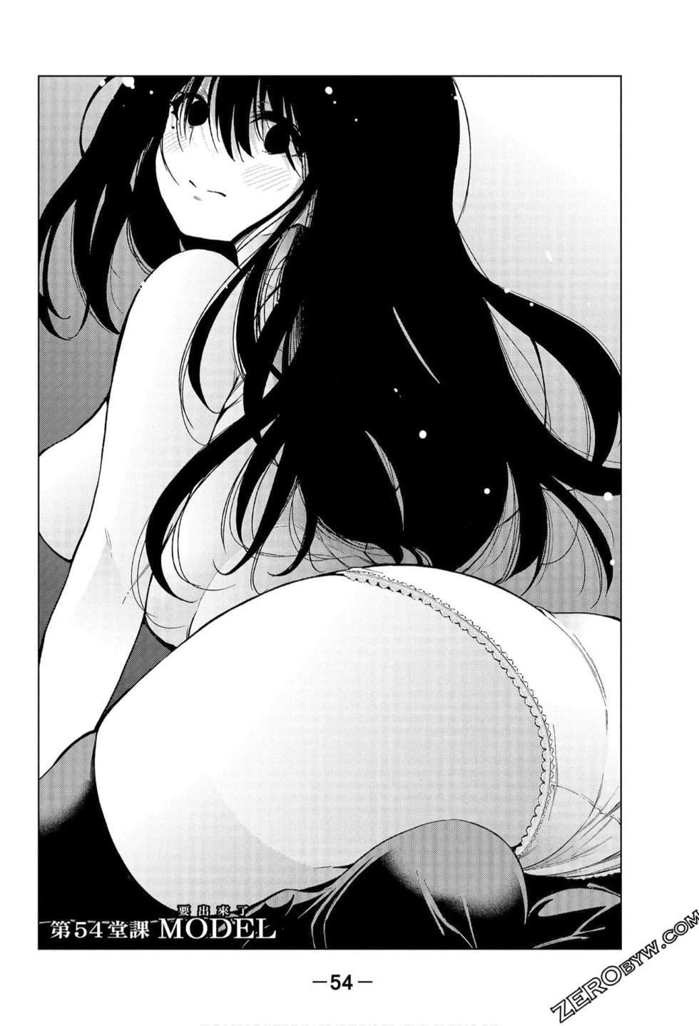 為什麼老師會在這裡！？為什麼老師會在這裡！？_06卷