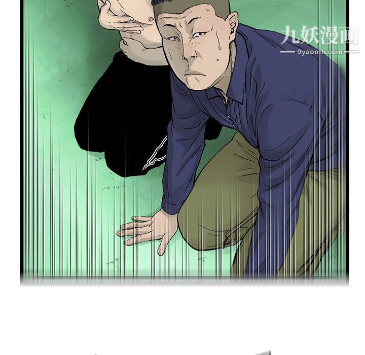 ANGRYCHAIR第56话