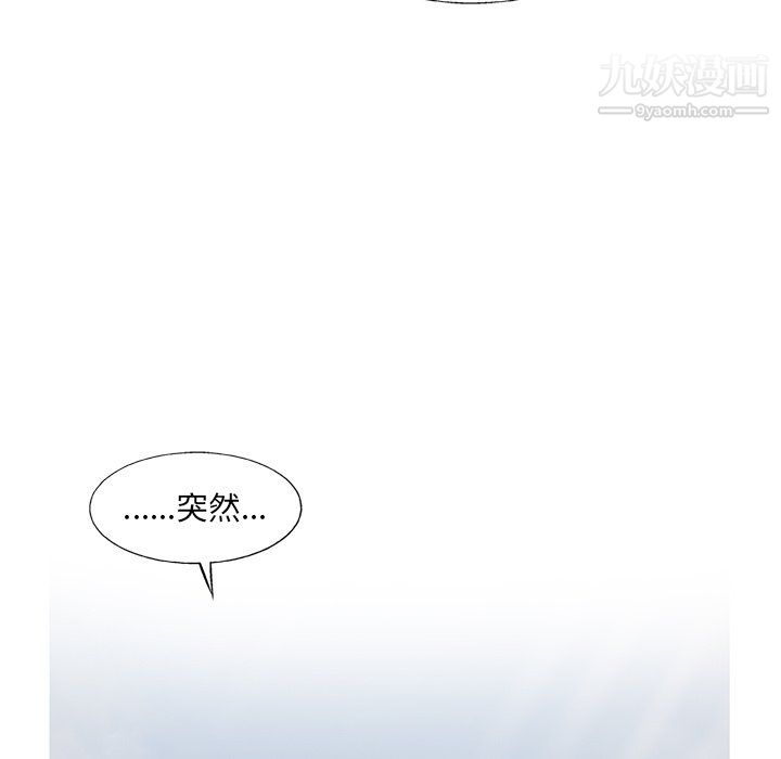 ANGRYCHAIR第56話