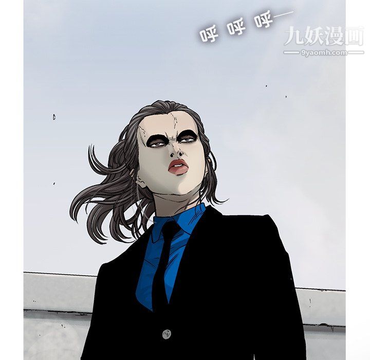 ANGRYCHAIR第56话