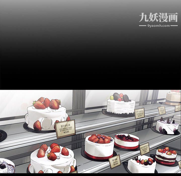 ANGRYCHAIR第56话