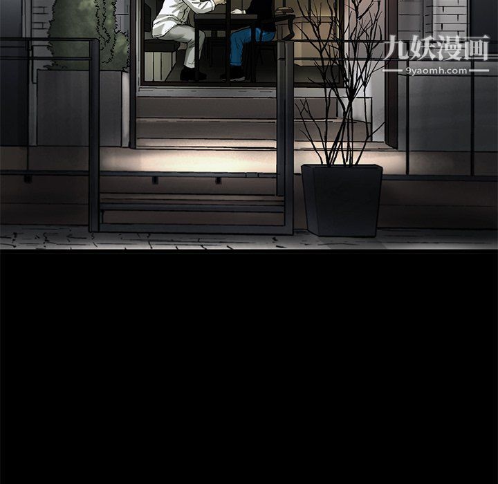 ANGRYCHAIR第56话