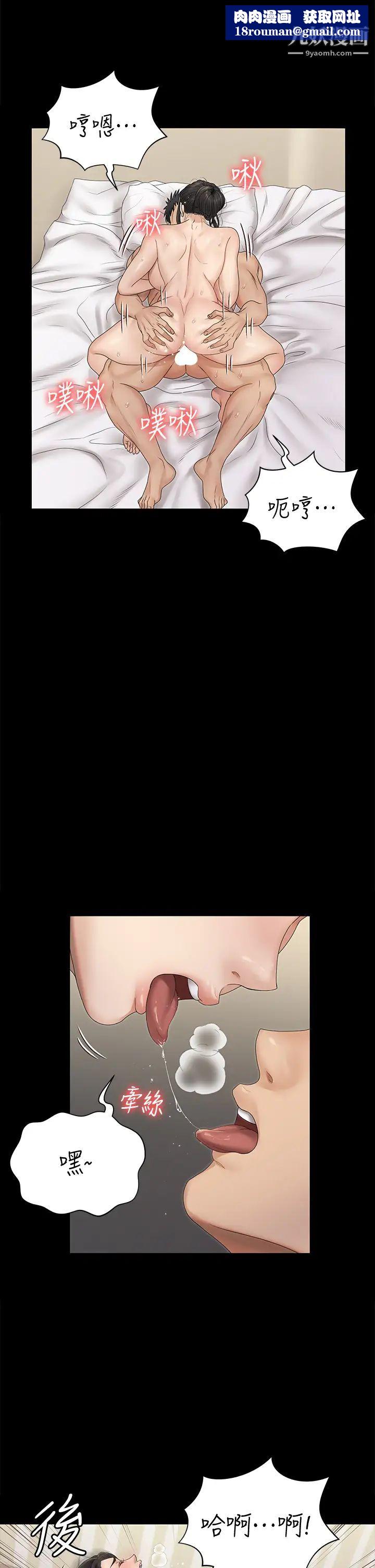 迎新小套房第160话-生个像江霖的孩子