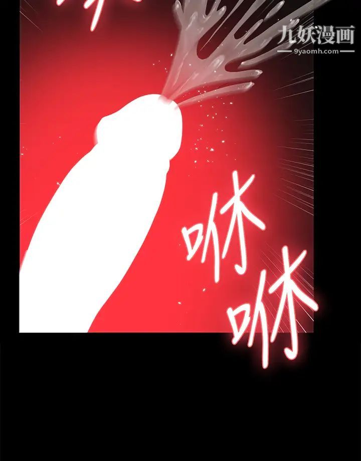 迎新小套房第160話-生個像江霖的孩子