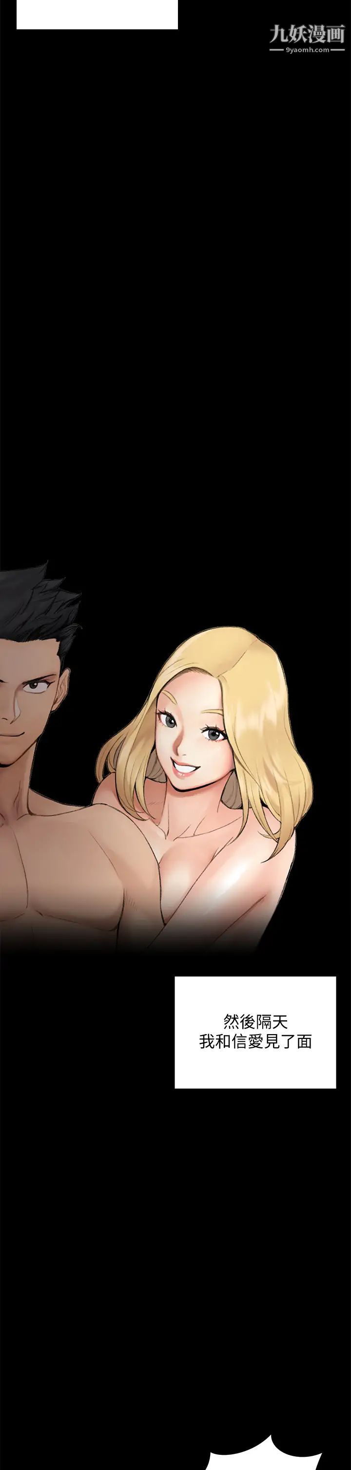 迎新小套房第160话-生个像江霖的孩子