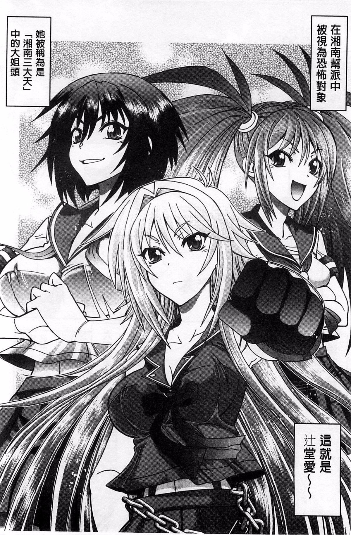 [やがみだい]堂さんのバージンロードBugBugエロ増量Edition[辻堂小姐的纯洁处女之路][やがみだい]堂さんのバージンロードBugBugエロ増量Edition[辻堂小姐的纯洁处女之路]