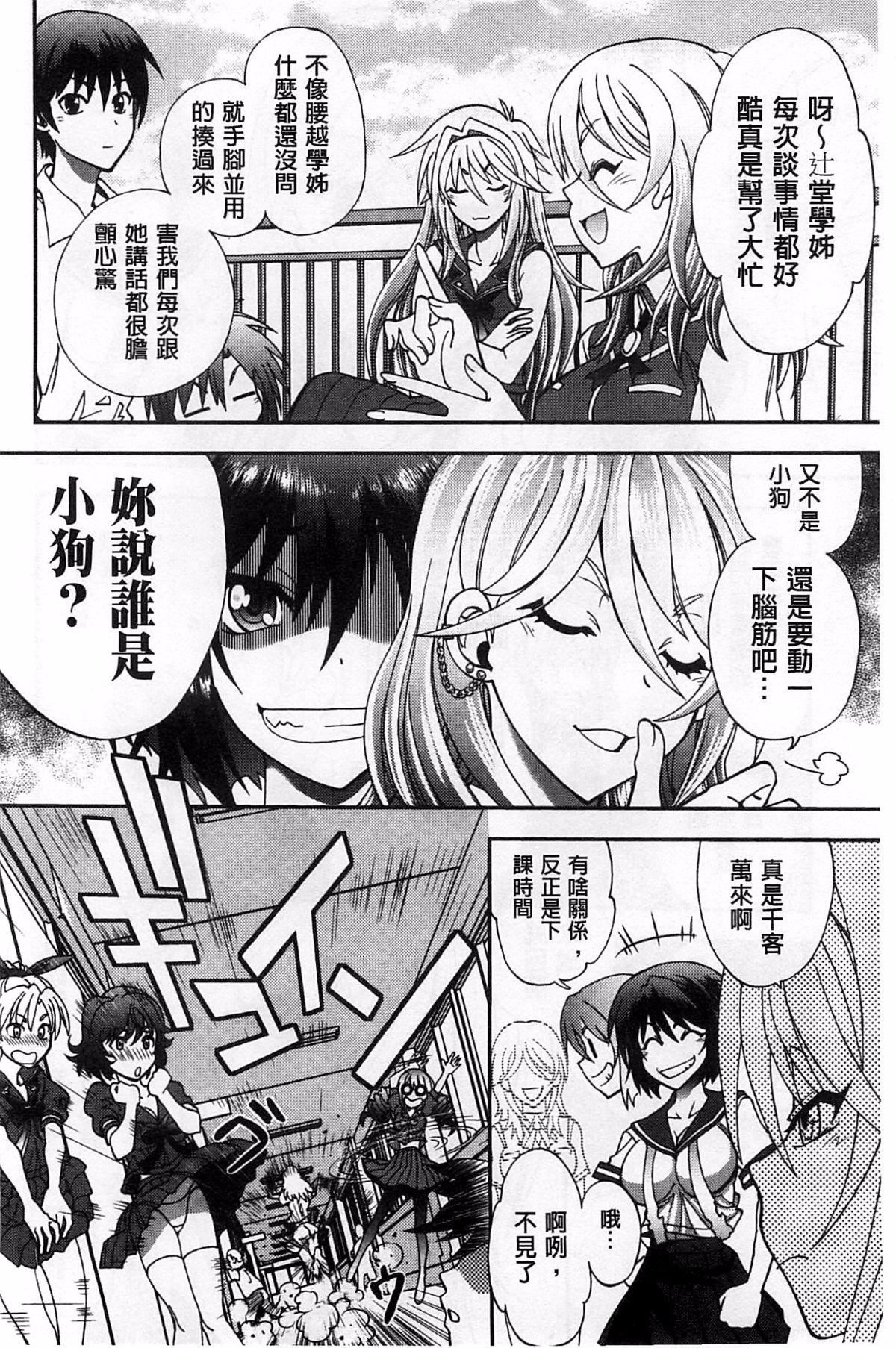 [やがみだい]堂さんのバージンロードBugBugエロ増量Edition[辻堂小姐的純潔處女之路][やがみだい]堂さんのバージンロードBugBugエロ増量Edition[辻堂小姐的純潔處女之路]