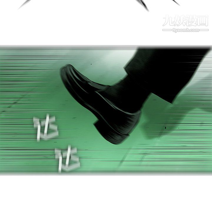 ANGRYCHAIR第56话