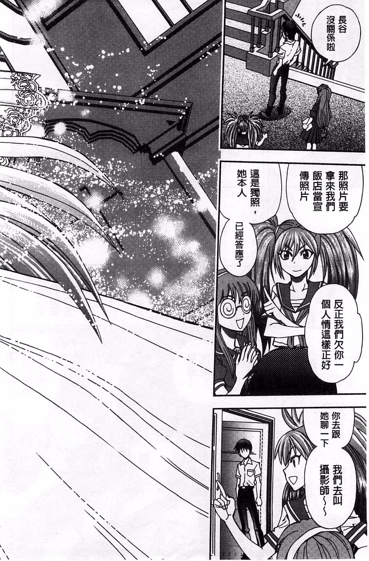 [やがみだい]堂さんのバージンロードBugBugエロ増量Edition[辻堂小姐的纯洁处女之路][やがみだい]堂さんのバージンロードBugBugエロ増量Edition[辻堂小姐的纯洁处女之路]