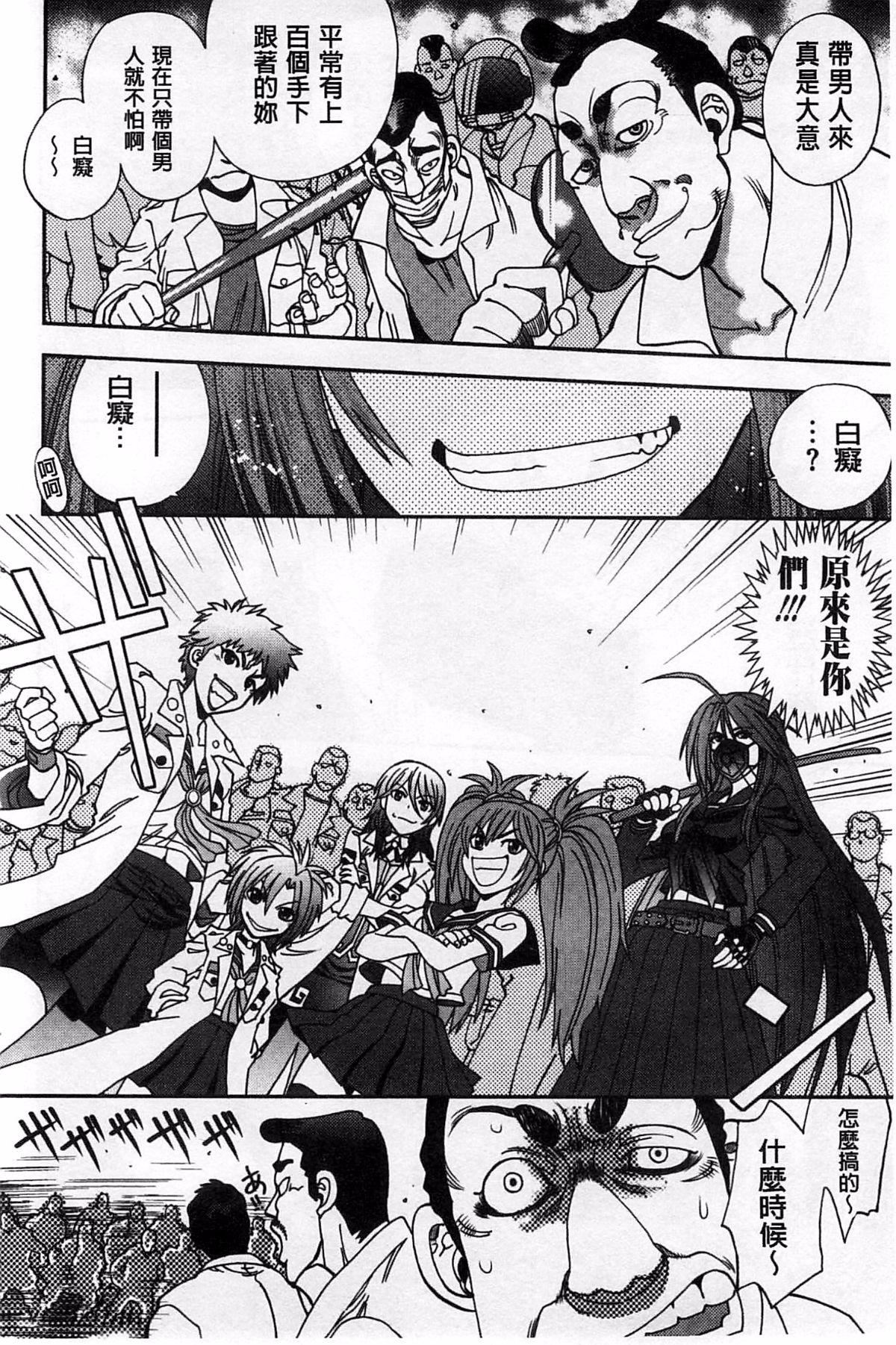 [やがみだい]堂さんのバージンロードBugBugエロ増量Edition[辻堂小姐的纯洁处女之路][やがみだい]堂さんのバージンロードBugBugエロ増量Edition[辻堂小姐的纯洁处女之路]