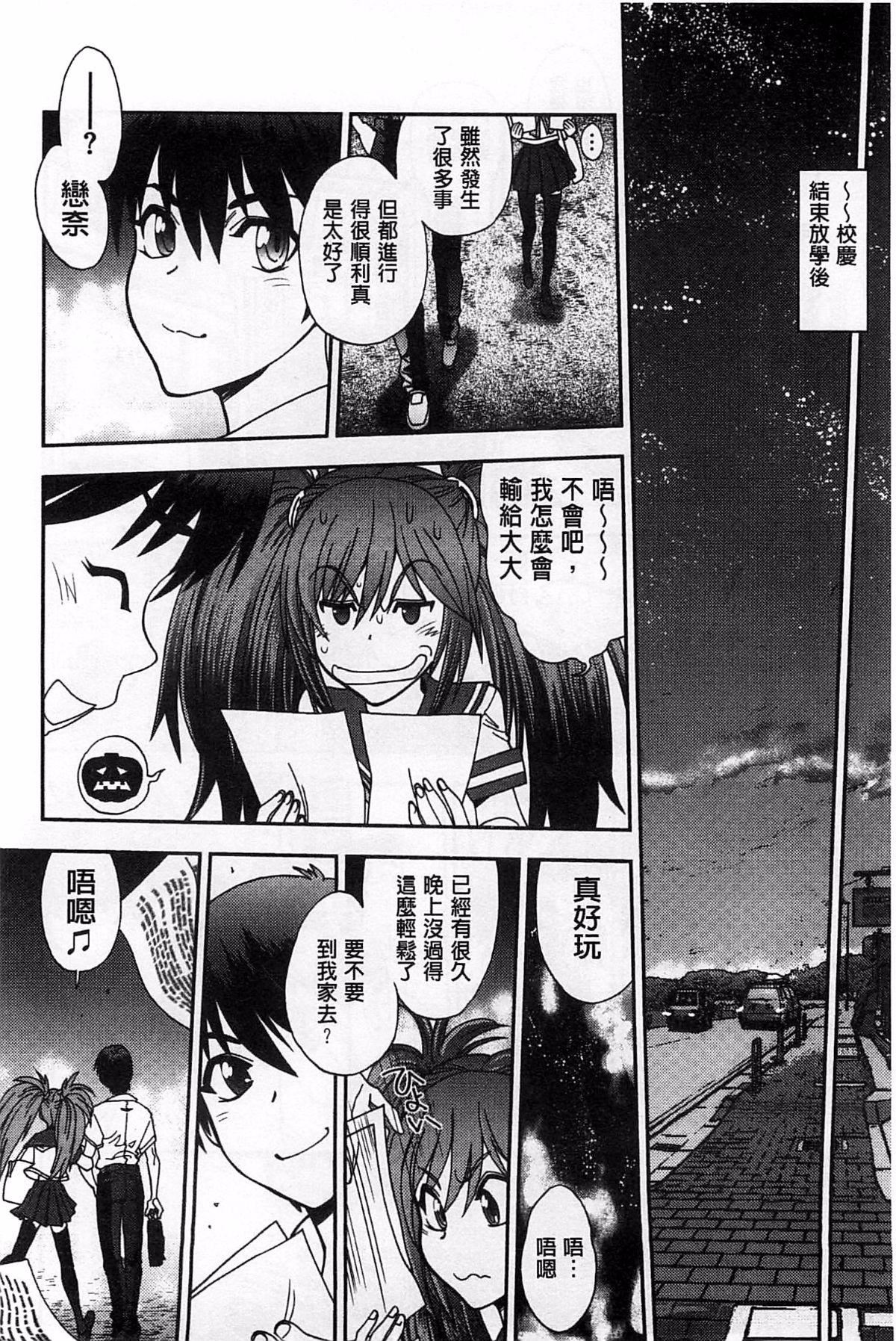 [やがみだい]堂さんのバージンロードBugBugエロ増量Edition[辻堂小姐的纯洁处女之路][やがみだい]堂さんのバージンロードBugBugエロ増量Edition[辻堂小姐的纯洁处女之路]