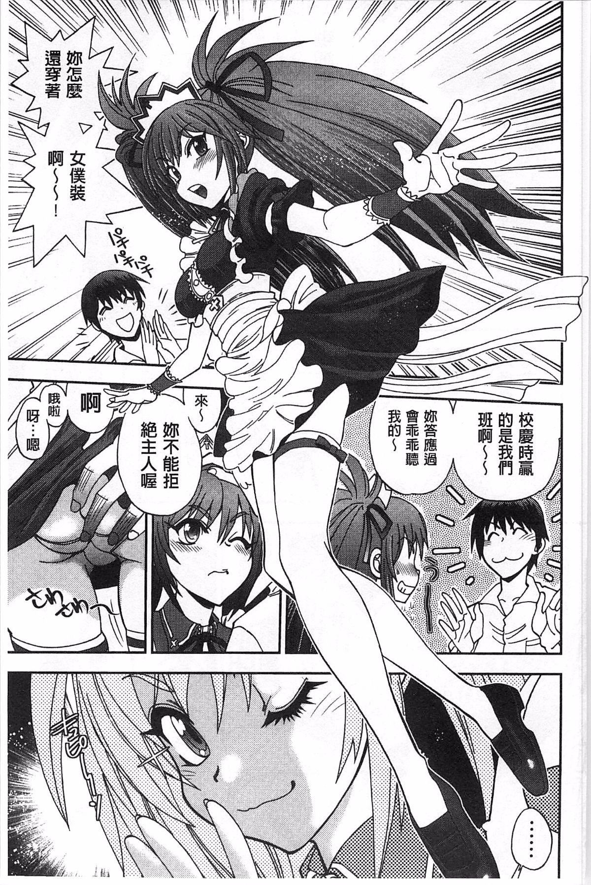 [やがみだい]堂さんのバージンロードBugBugエロ増量Edition[辻堂小姐的纯洁处女之路][やがみだい]堂さんのバージンロードBugBugエロ増量Edition[辻堂小姐的纯洁处女之路]