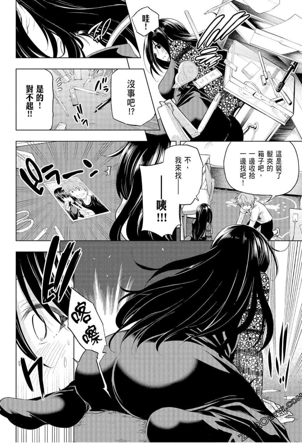 為什麼老師會在這裡！？為什麼老師會在這裡！？_06卷