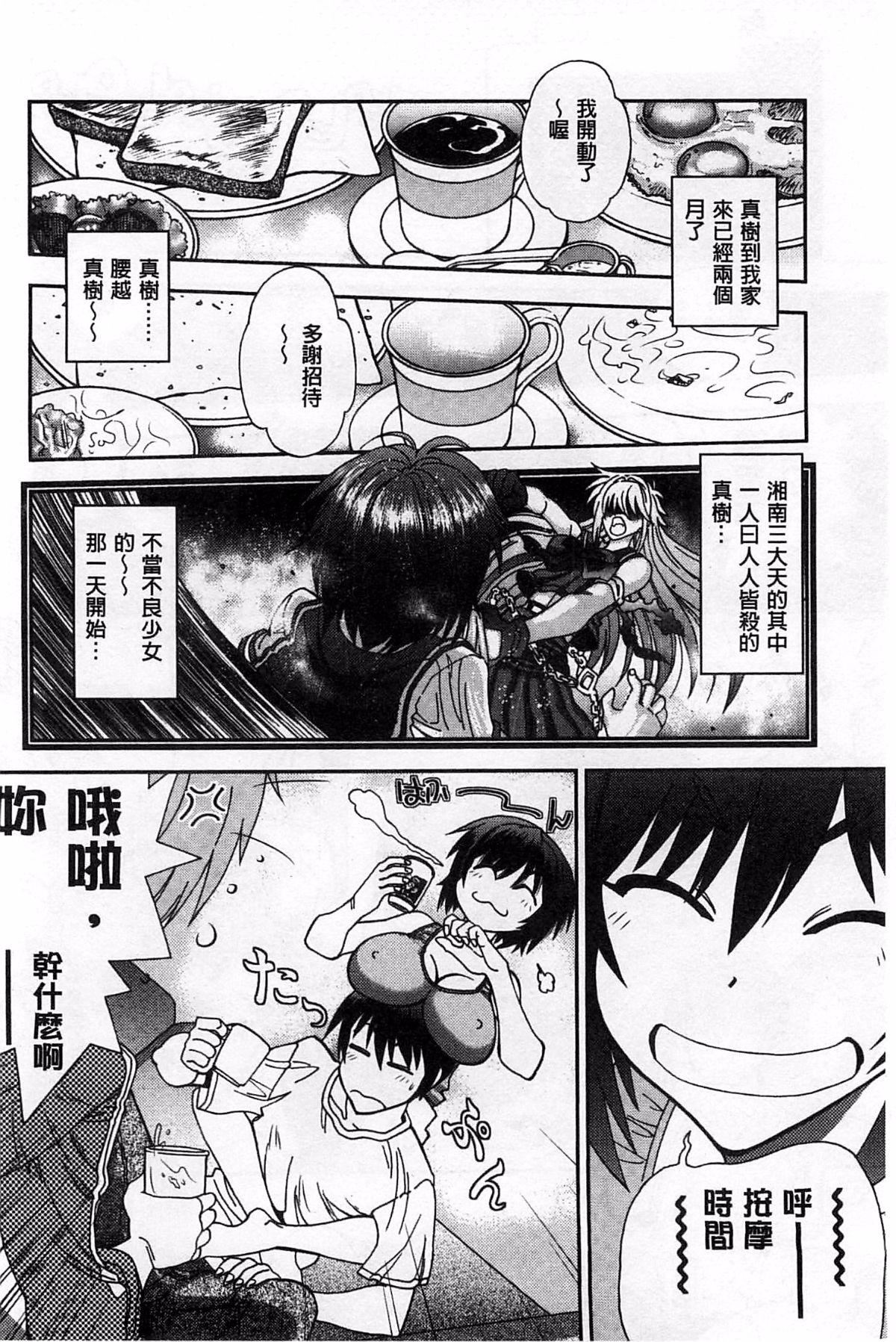 [やがみだい]堂さんのバージンロードBugBugエロ増量Edition[辻堂小姐的纯洁处女之路][やがみだい]堂さんのバージンロードBugBugエロ増量Edition[辻堂小姐的纯洁处女之路]