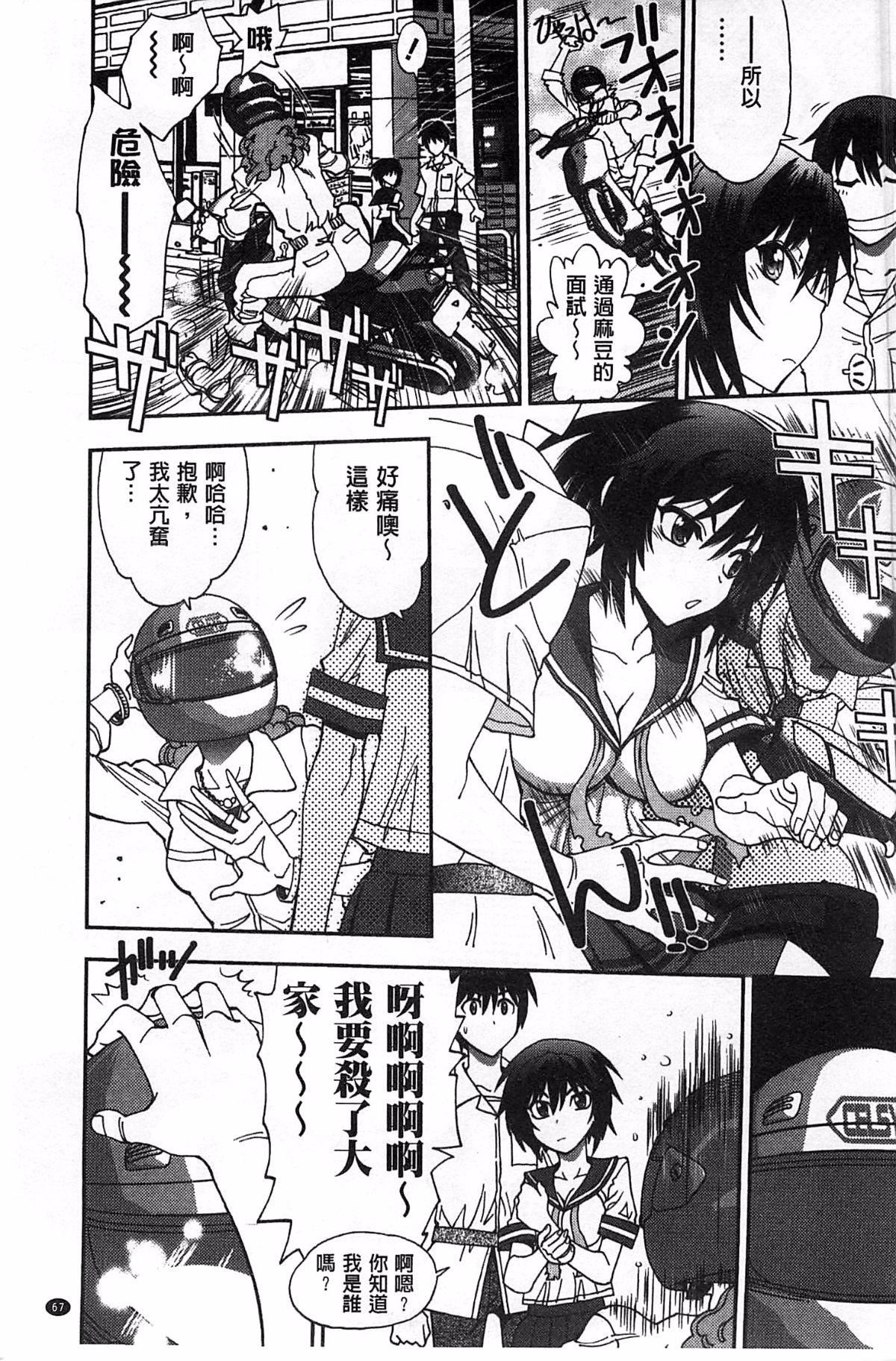 [やがみだい]堂さんのバージンロードBugBugエロ増量Edition[辻堂小姐的纯洁处女之路][やがみだい]堂さんのバージンロードBugBugエロ増量Edition[辻堂小姐的纯洁处女之路]