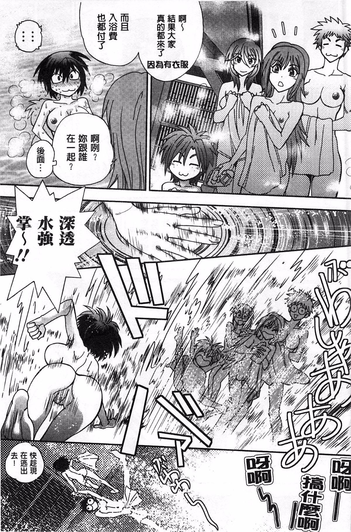 [やがみだい]堂さんのバージンロードBugBugエロ増量Edition[辻堂小姐的纯洁处女之路][やがみだい]堂さんのバージンロードBugBugエロ増量Edition[辻堂小姐的纯洁处女之路]