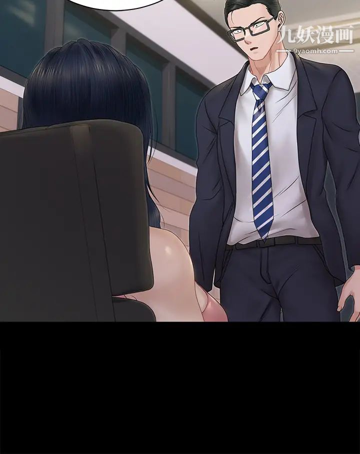 迎新小套房第163話-晚餐是靜淑的鮑魚