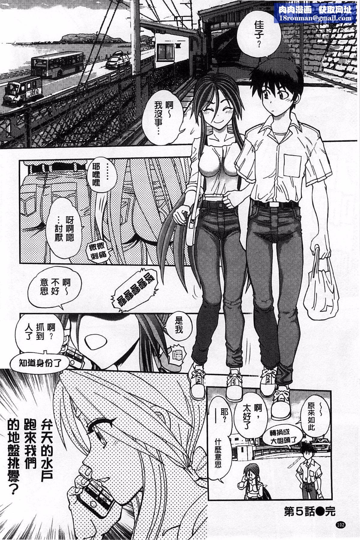 [やがみだい]堂さんのバージンロードBugBugエロ増量Edition[辻堂小姐的纯洁处女之路][やがみだい]堂さんのバージンロードBugBugエロ増量Edition[辻堂小姐的纯洁处女之路]