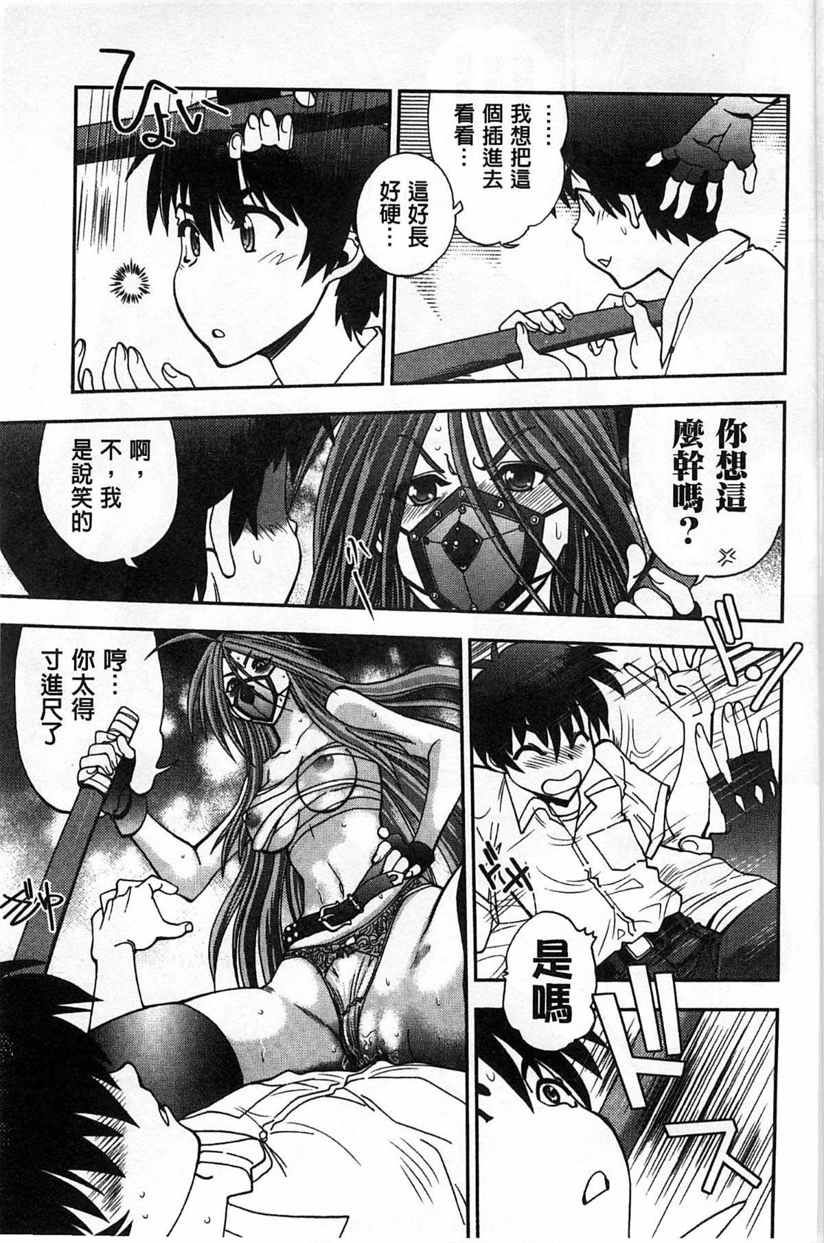 [やがみだい]堂さんのバージンロードBugBugエロ増量Edition[辻堂小姐的纯洁处女之路][やがみだい]堂さんのバージンロードBugBugエロ増量Edition[辻堂小姐的纯洁处女之路]