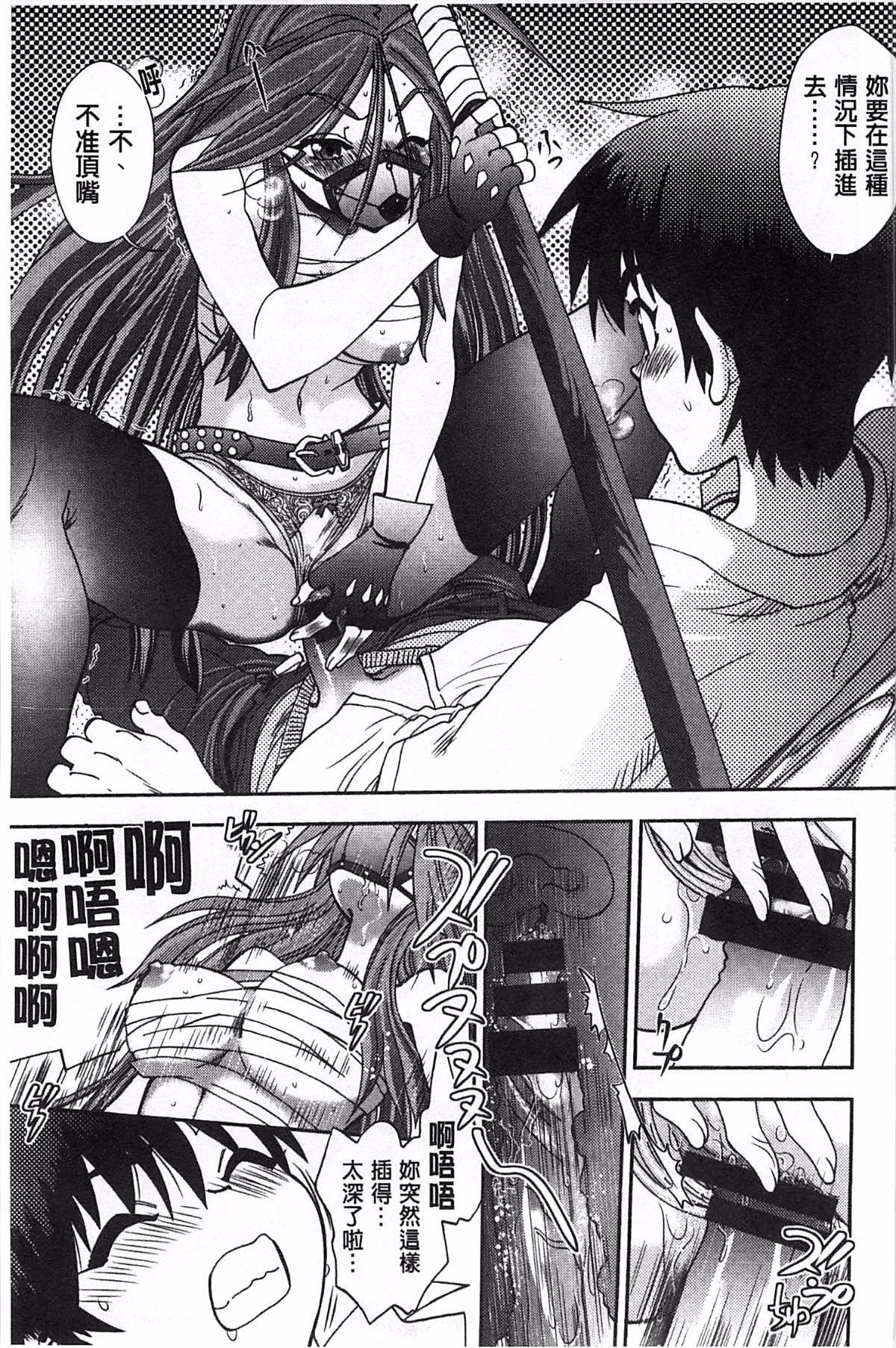 [やがみだい]堂さんのバージンロードBugBugエロ増量Edition[辻堂小姐的纯洁处女之路][やがみだい]堂さんのバージンロードBugBugエロ増量Edition[辻堂小姐的纯洁处女之路]