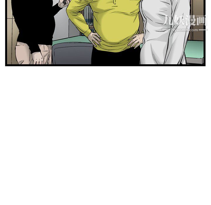 ANGRYCHAIR第59话