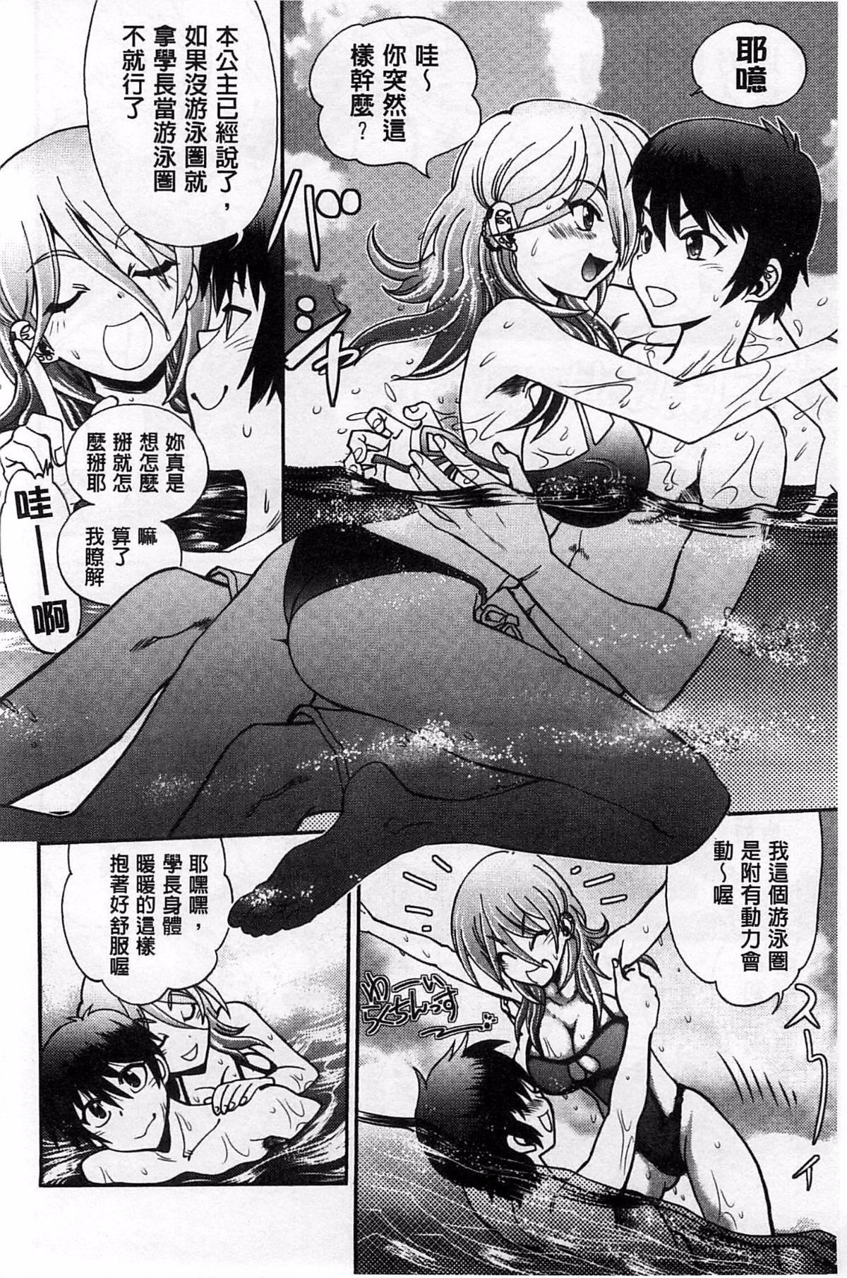 [やがみだい]堂さんのバージンロードBugBugエロ増量Edition[辻堂小姐的纯洁处女之路][やがみだい]堂さんのバージンロードBugBugエロ増量Edition[辻堂小姐的纯洁处女之路]