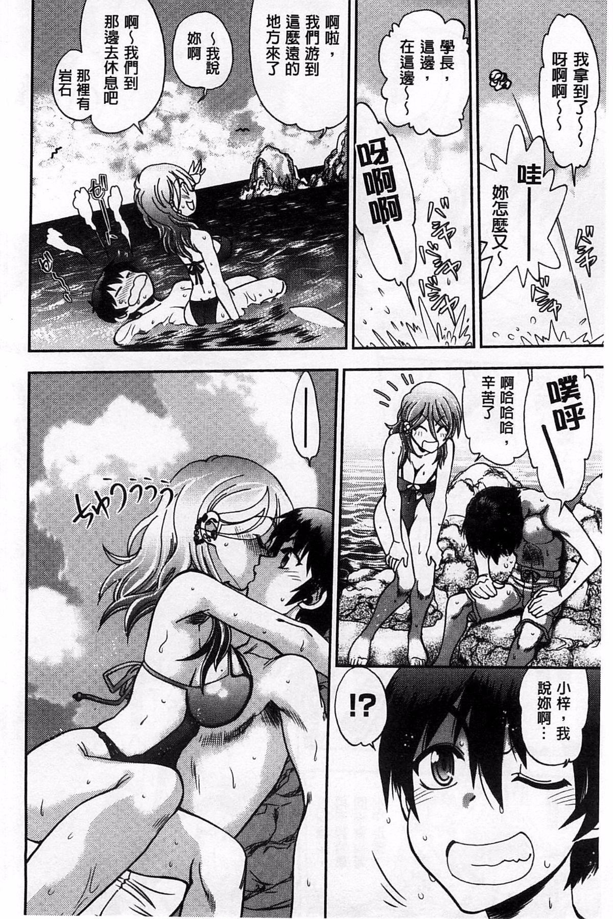 [やがみだい]堂さんのバージンロードBugBugエロ増量Edition[辻堂小姐的純潔處女之路][やがみだい]堂さんのバージンロードBugBugエロ増量Edition[辻堂小姐的純潔處女之路]