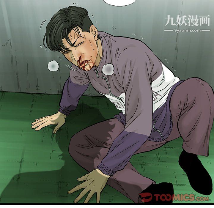ANGRYCHAIR第59话