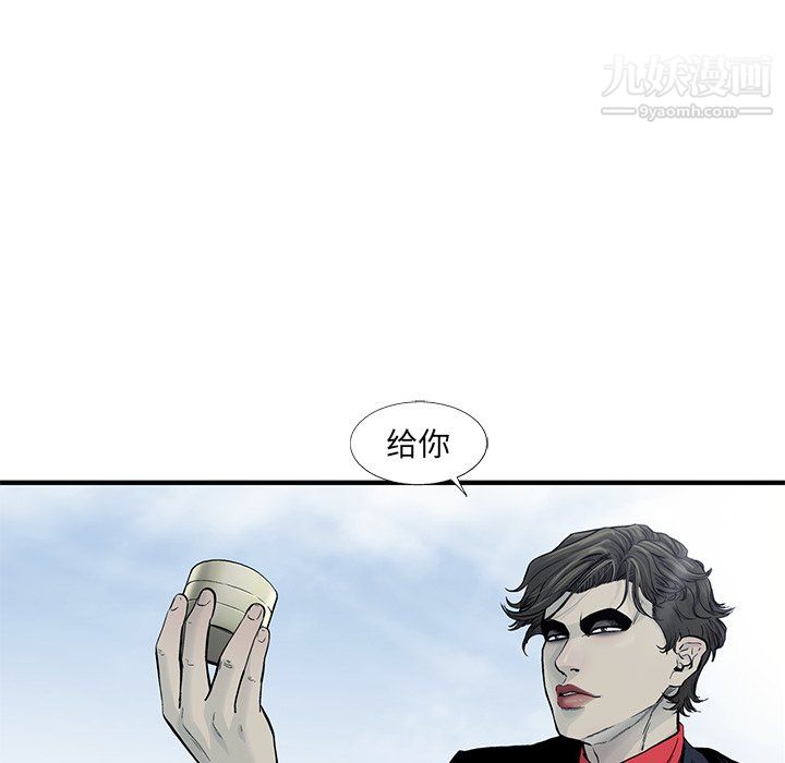 ANGRYCHAIR第59话