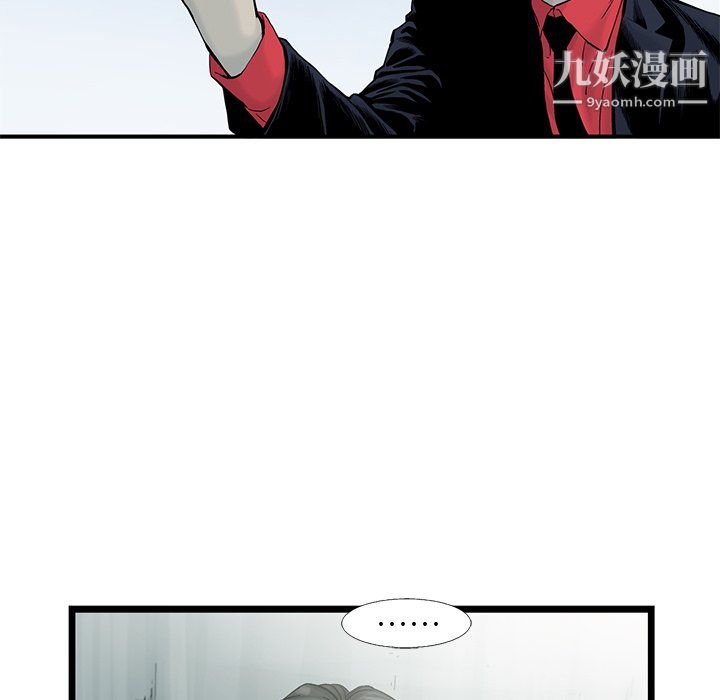 ANGRYCHAIR第59话