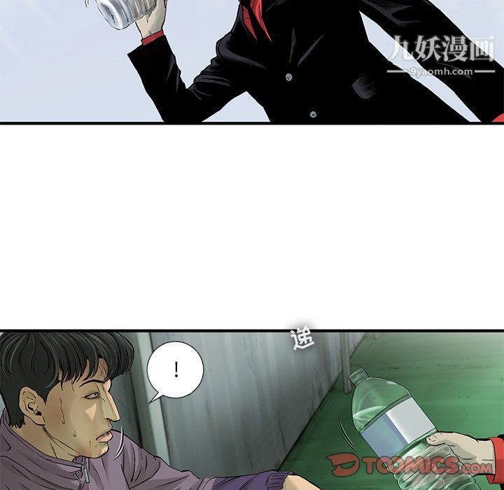 ANGRYCHAIR第59话