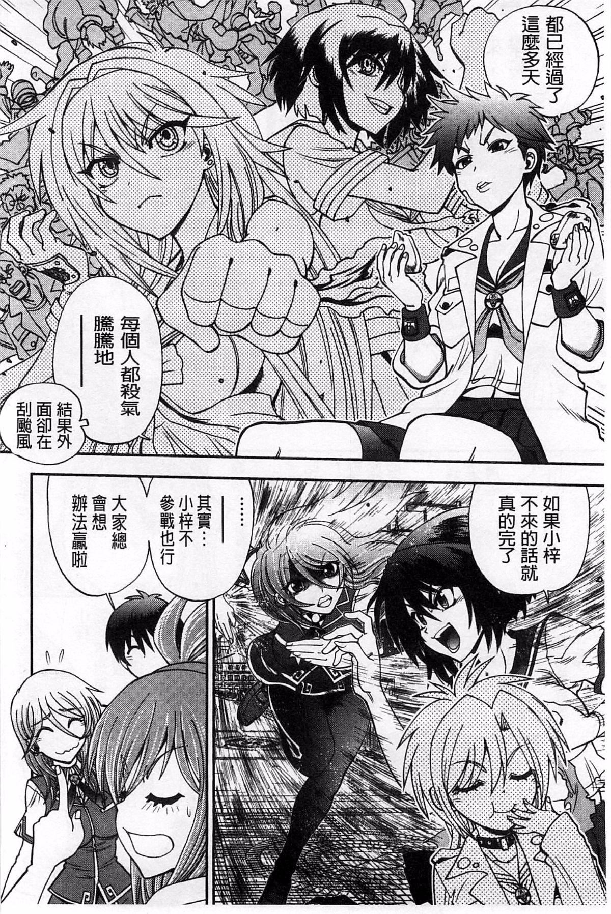 [やがみだい]堂さんのバージンロードBugBugエロ増量Edition[辻堂小姐的純潔處女之路][やがみだい]堂さんのバージンロードBugBugエロ増量Edition[辻堂小姐的純潔處女之路]