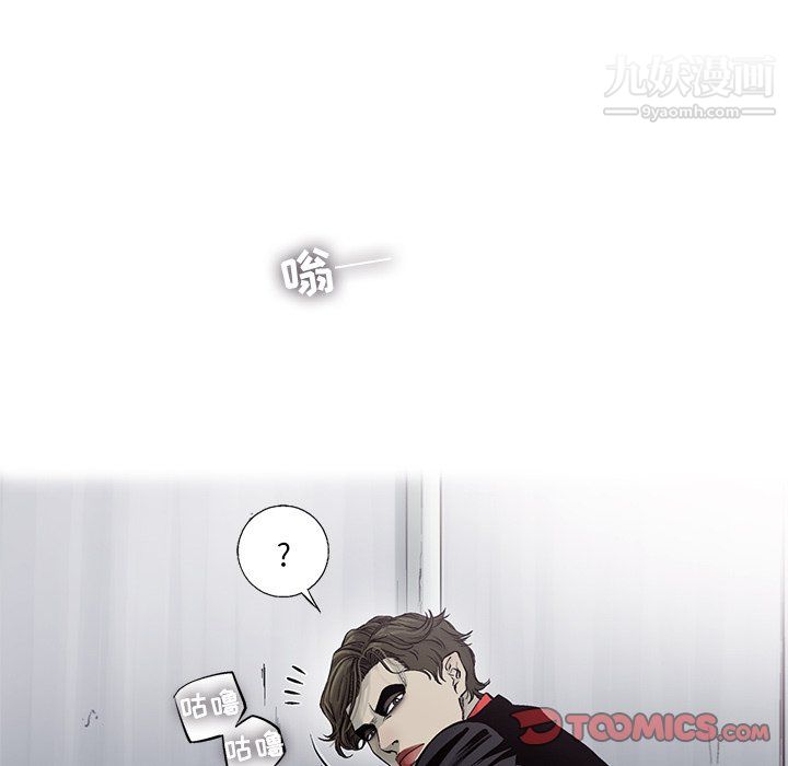 ANGRYCHAIR第59话