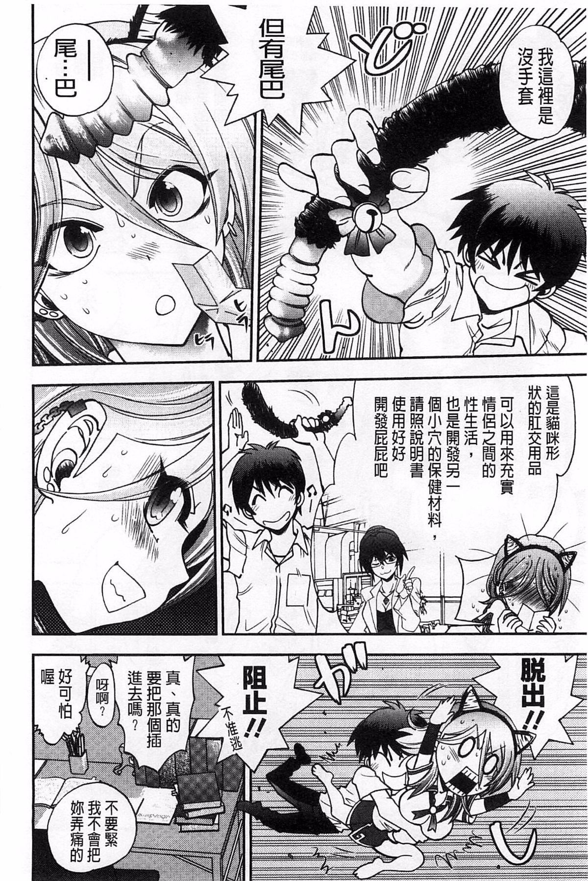 [やがみだい]堂さんのバージンロードBugBugエロ増量Edition[辻堂小姐的纯洁处女之路][やがみだい]堂さんのバージンロードBugBugエロ増量Edition[辻堂小姐的纯洁处女之路]