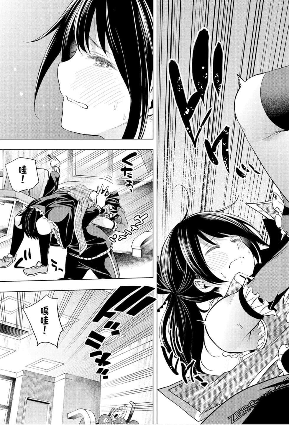 为什么老师会在这里！？为什么老师会在这里！？_07卷