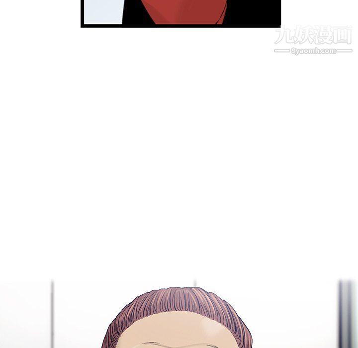 ANGRYCHAIR第59话