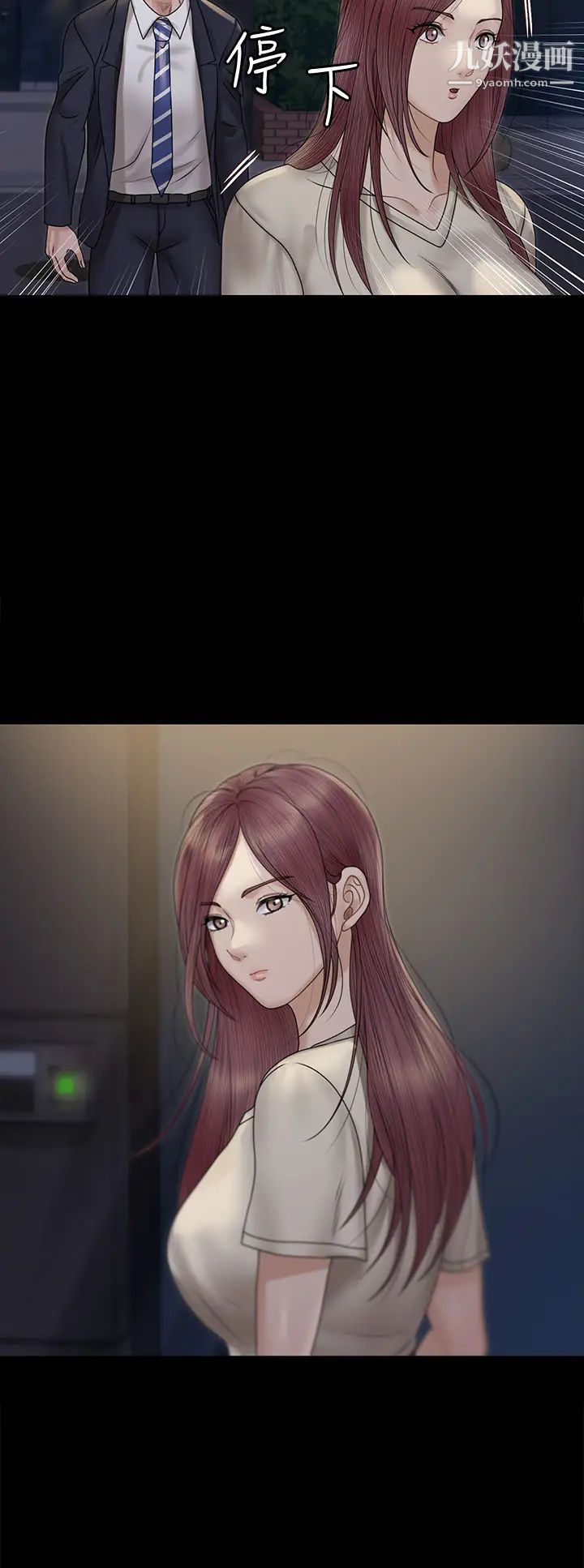 迎新小套房第165话-上下都可以插