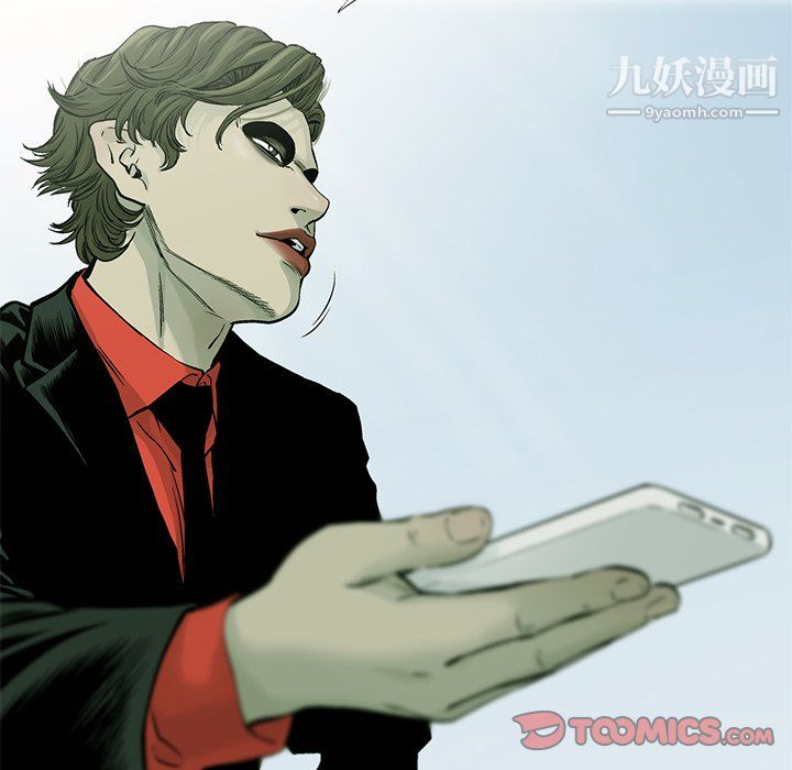 ANGRYCHAIR第59话