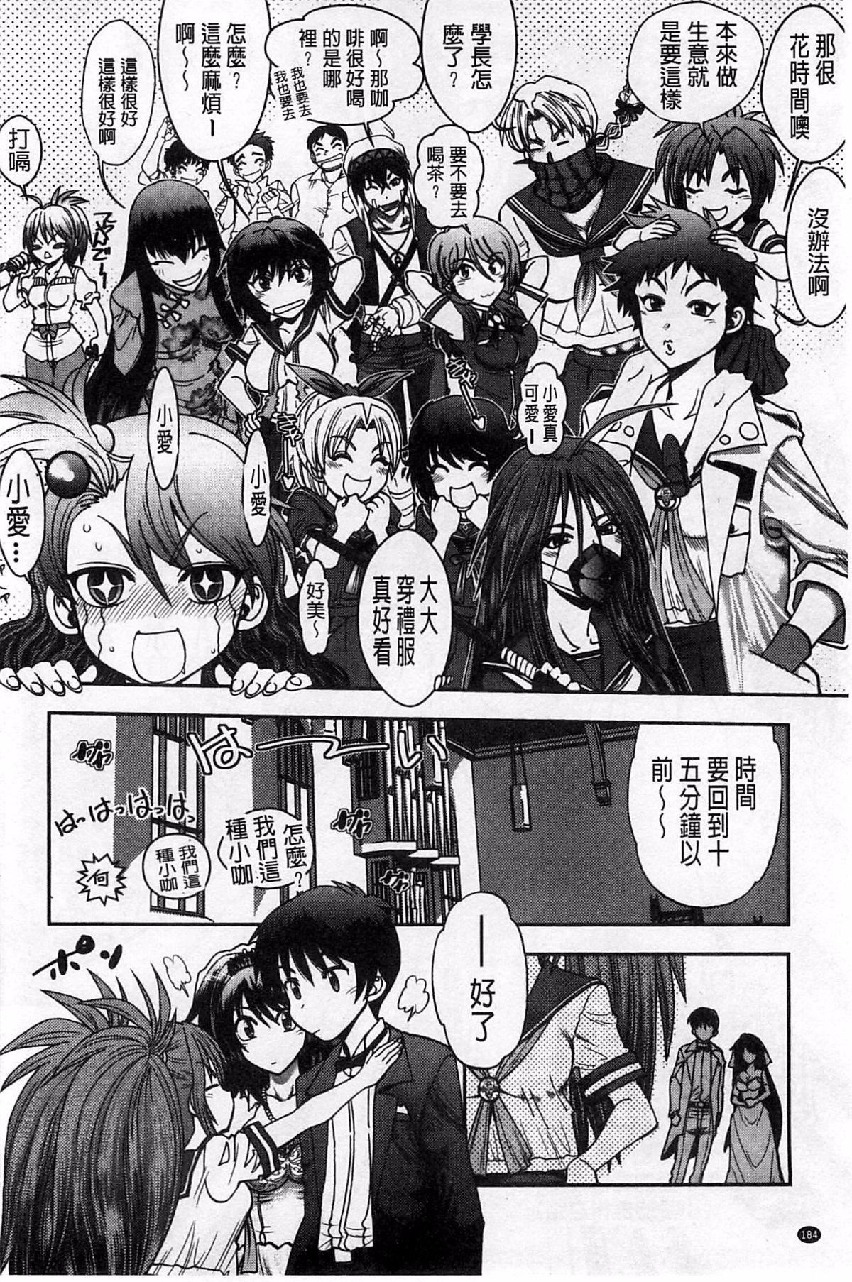 [やがみだい]堂さんのバージンロードBugBugエロ増量Edition[辻堂小姐的純潔處女之路][やがみだい]堂さんのバージンロードBugBugエロ増量Edition[辻堂小姐的純潔處女之路]