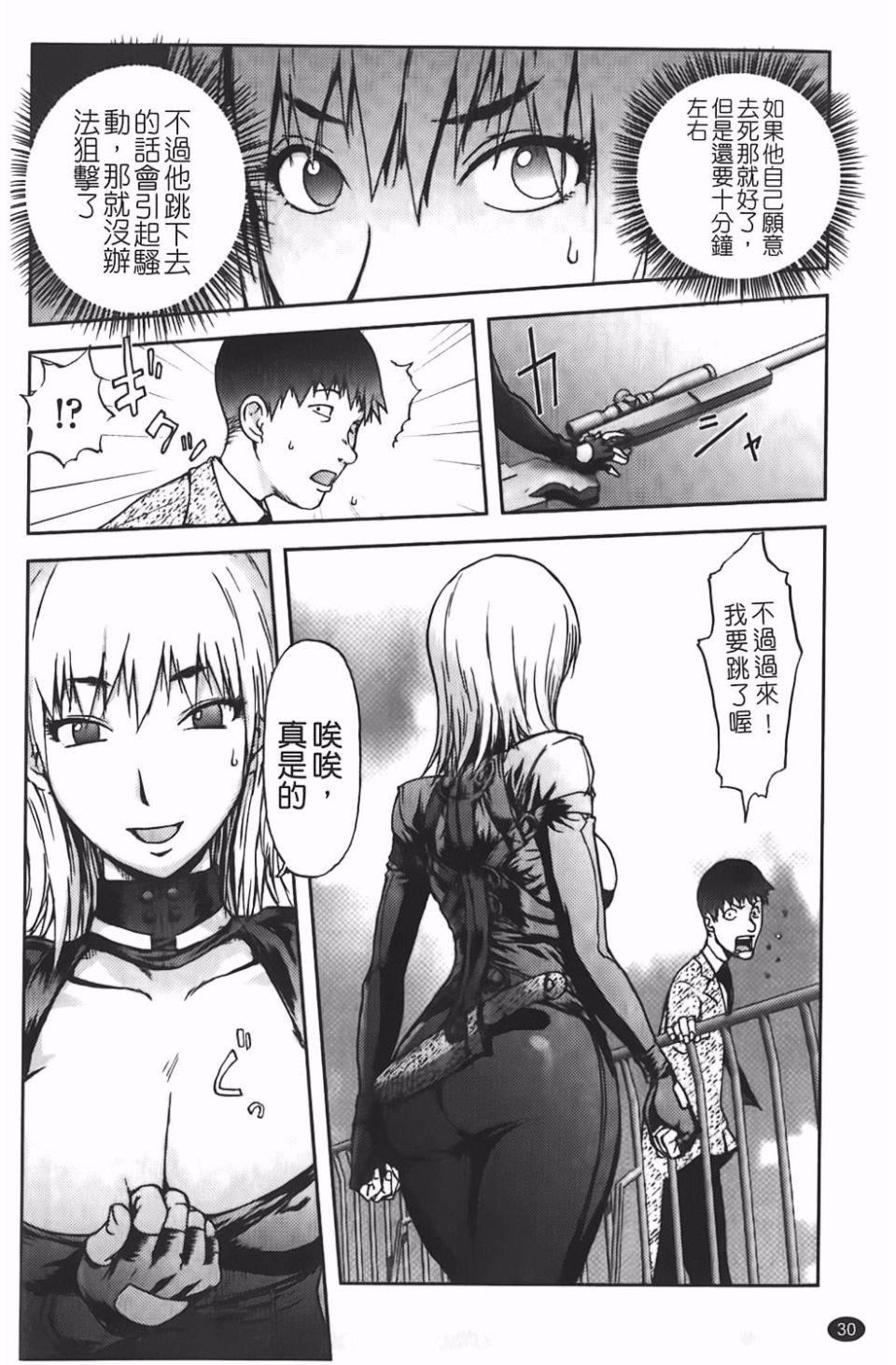 [蒟吉人]BitchTrap[蒟吉人]BitchTrap