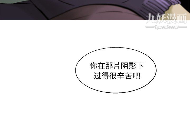 ANGRYCHAIR第61话