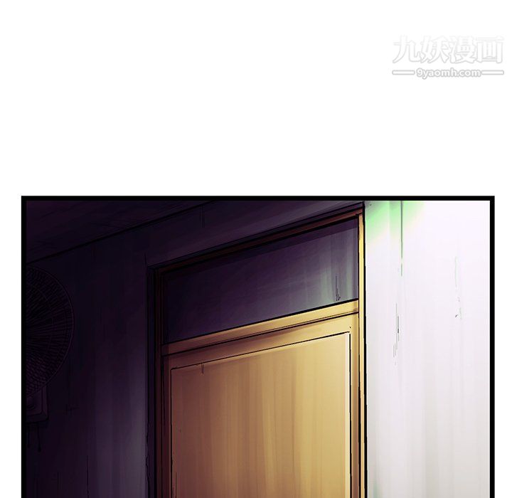 ANGRYCHAIR第61话
