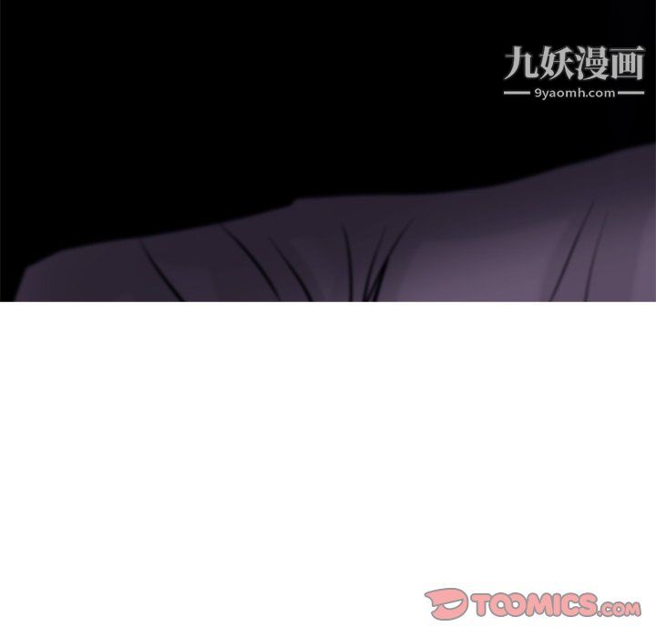 ANGRYCHAIR第61话