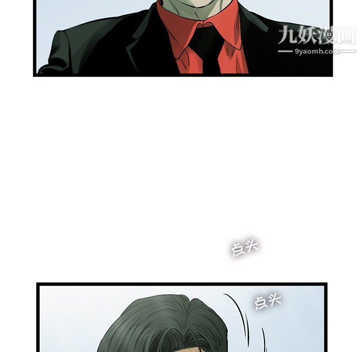 ANGRYCHAIR第61话