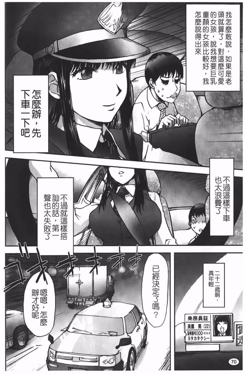 [蒟吉人]BitchTrap[蒟吉人]BitchTrap