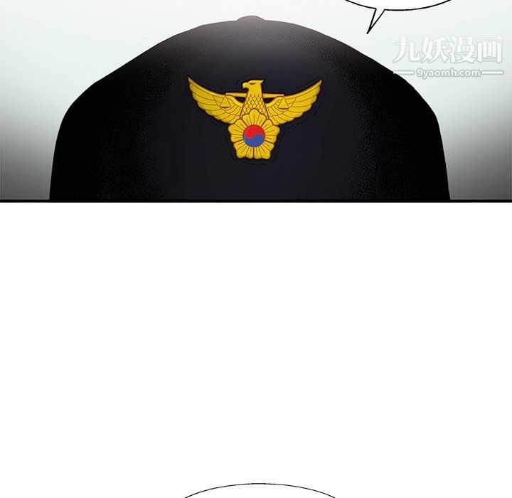 ANGRYCHAIR第61话