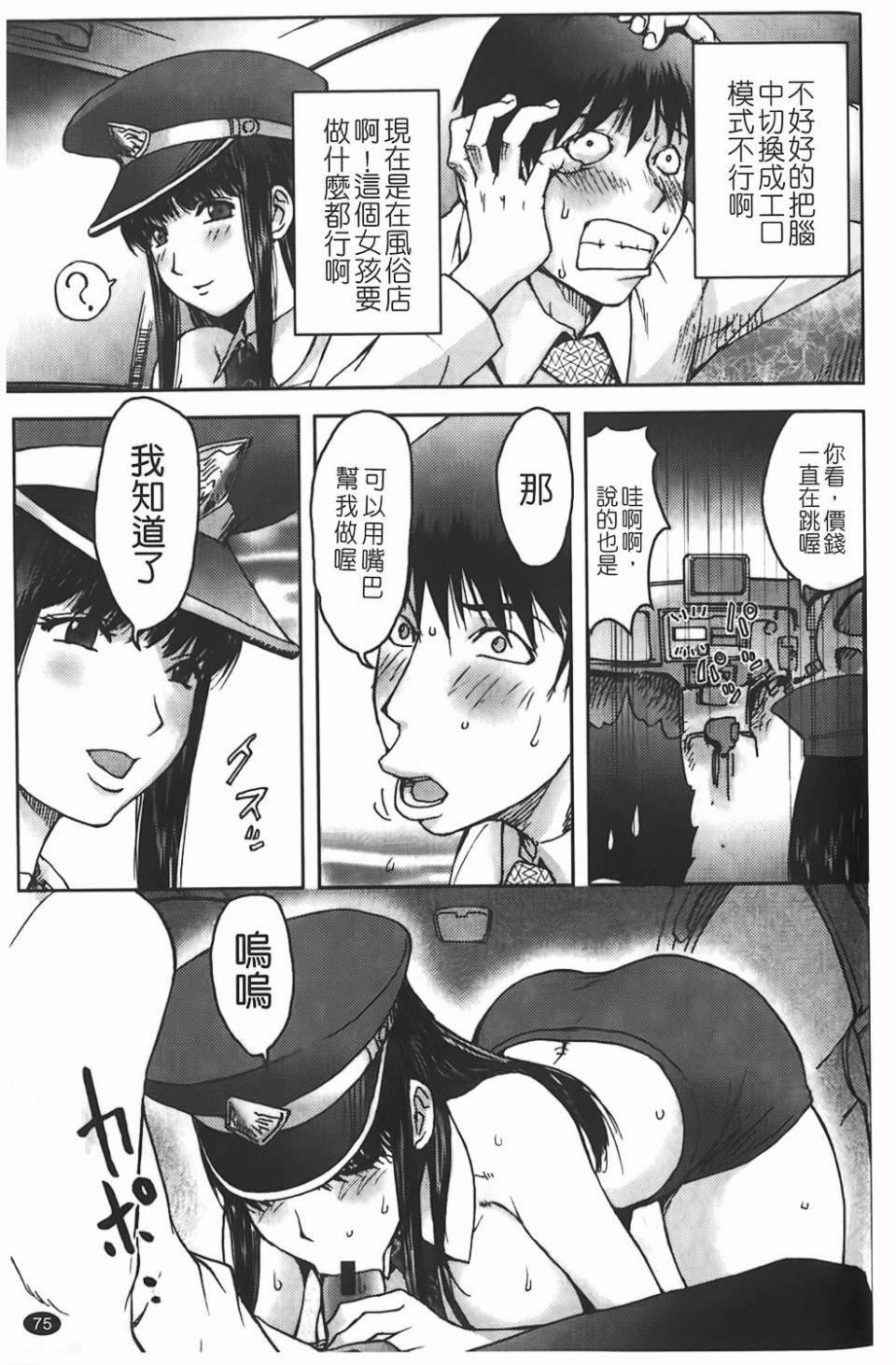 [蒟吉人]BitchTrap[蒟吉人]BitchTrap