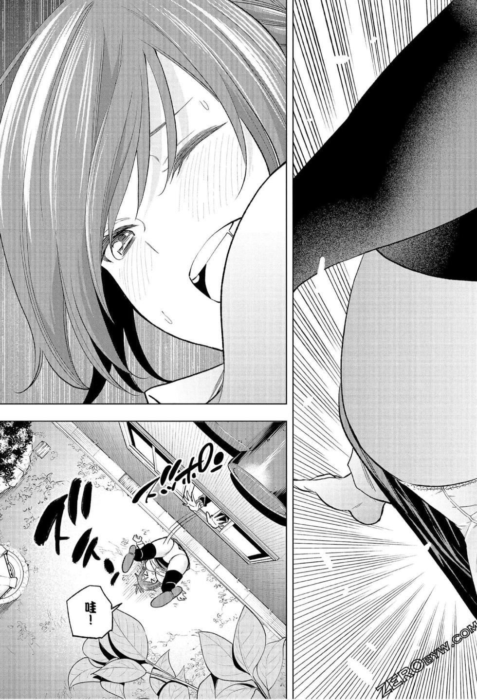 为什么老师会在这里！？为什么老师会在这里！？_07卷