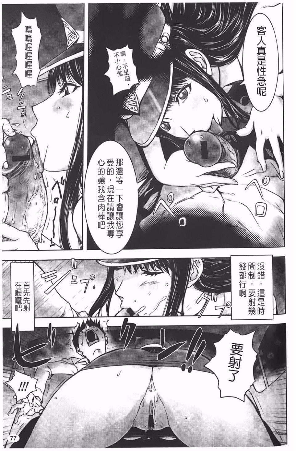 [蒟吉人]BitchTrap[蒟吉人]BitchTrap