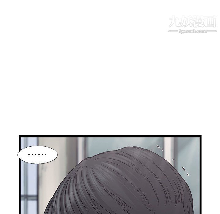 ANGRYCHAIR第61话
